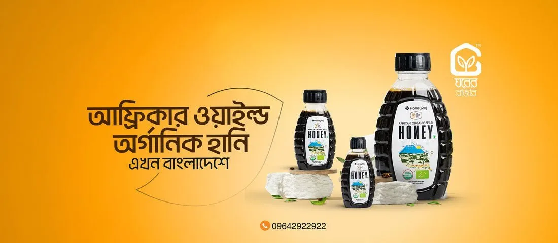 Organic Bazar visual 4
