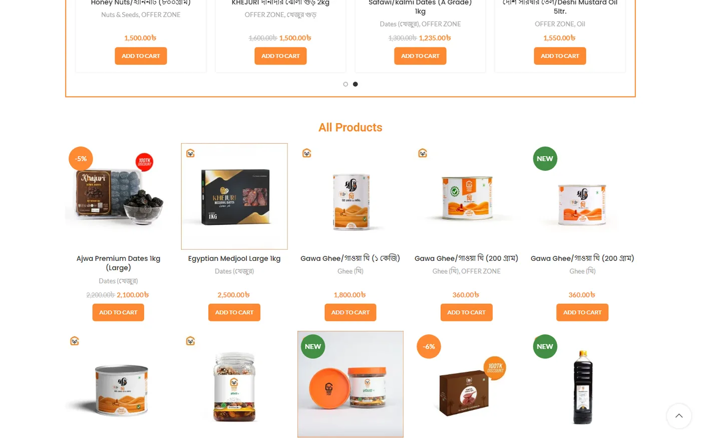 Organic Bazar visual 3