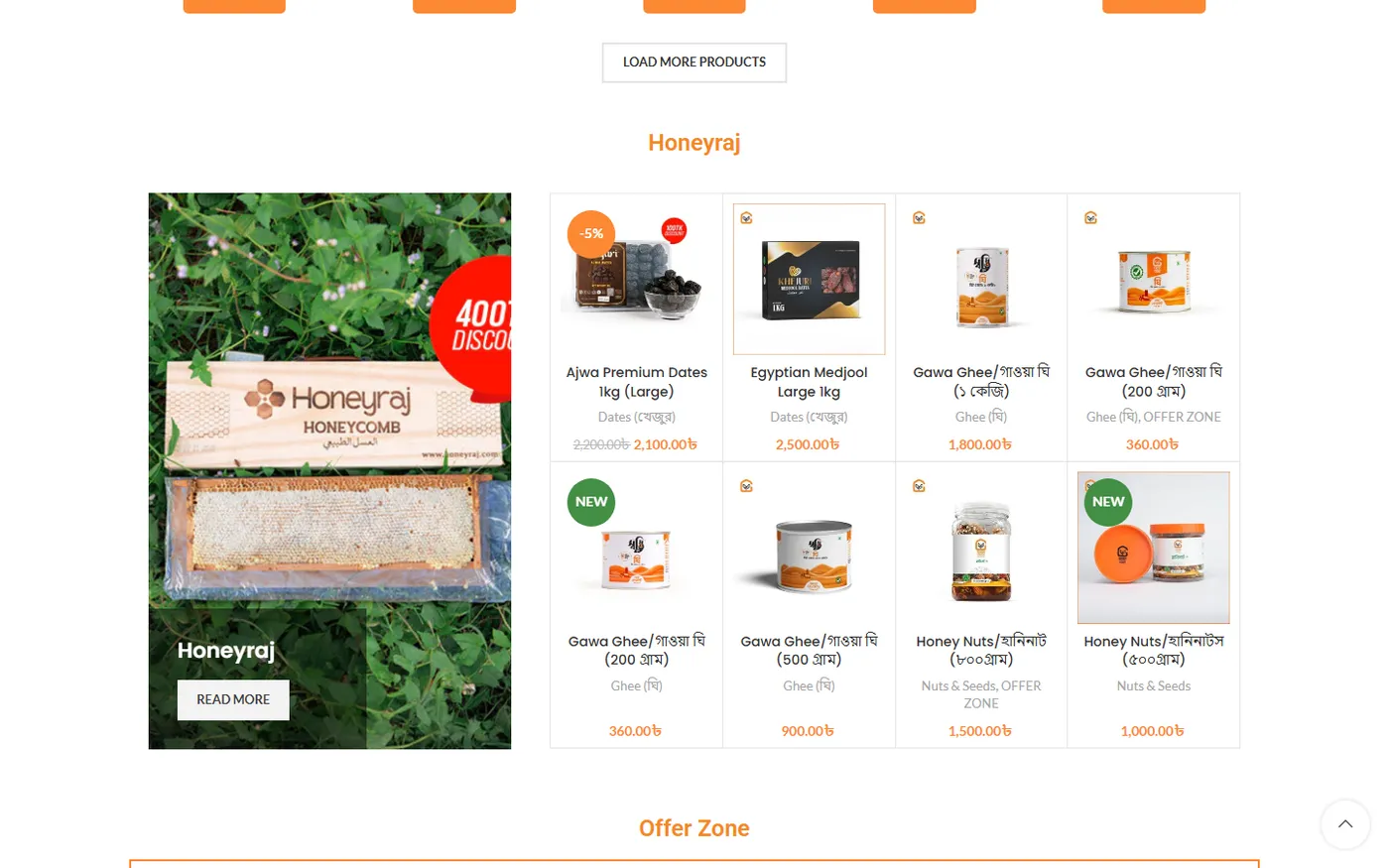 Organic Bazar visual 2