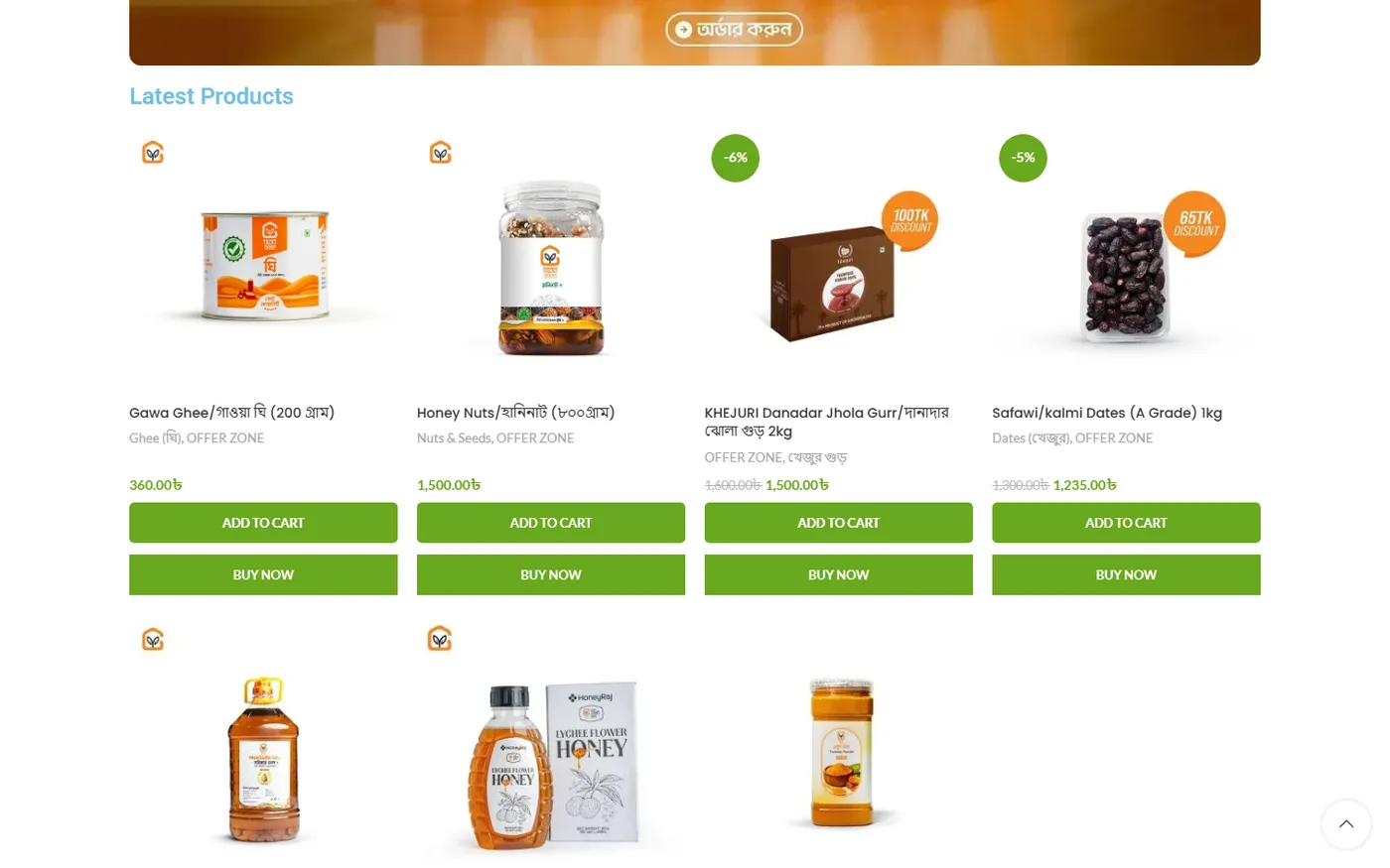 Green Organic Store visual 2