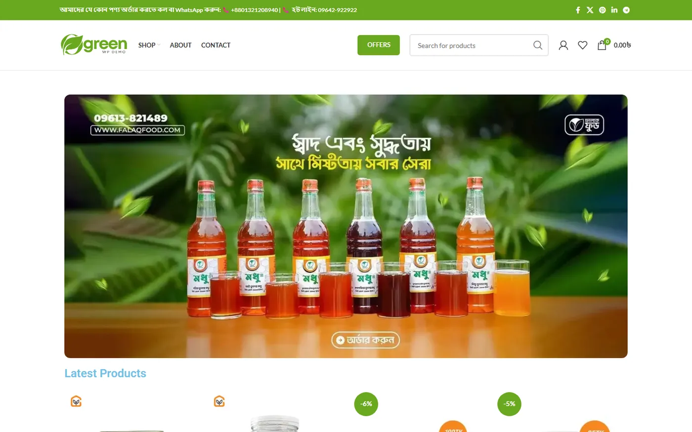 Green Organic Store visual 1